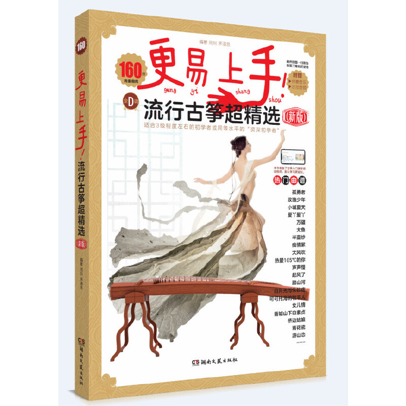 йŹ~x°棩