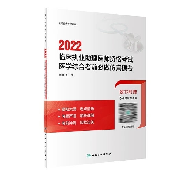 2022R(zh)I(y)t(y)Yԇt(y)W(xu)CϿǰ