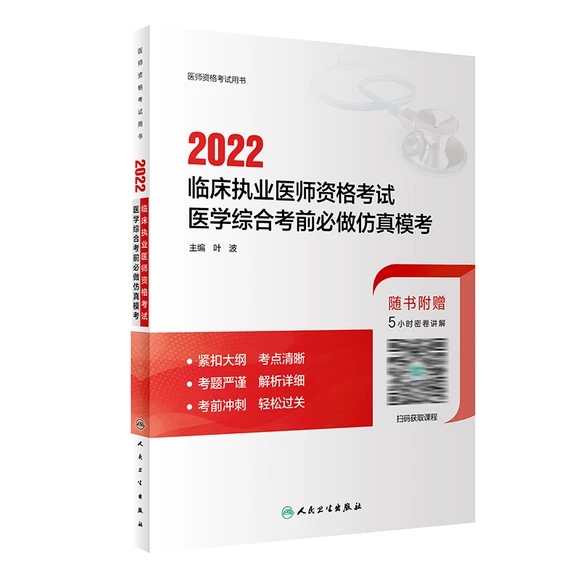 2022R(zh)I(y)t(y)Yԇt(y)W(xu)CϿǰ