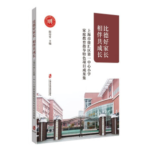 ȵºüL(zhng)鹲L(zhng)ϺR^(q)һСW(xu)ָͥ(do)ɫ(xing)Ŀɹ