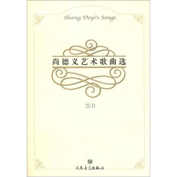 еxˇg(sh)xCDP(pn)2