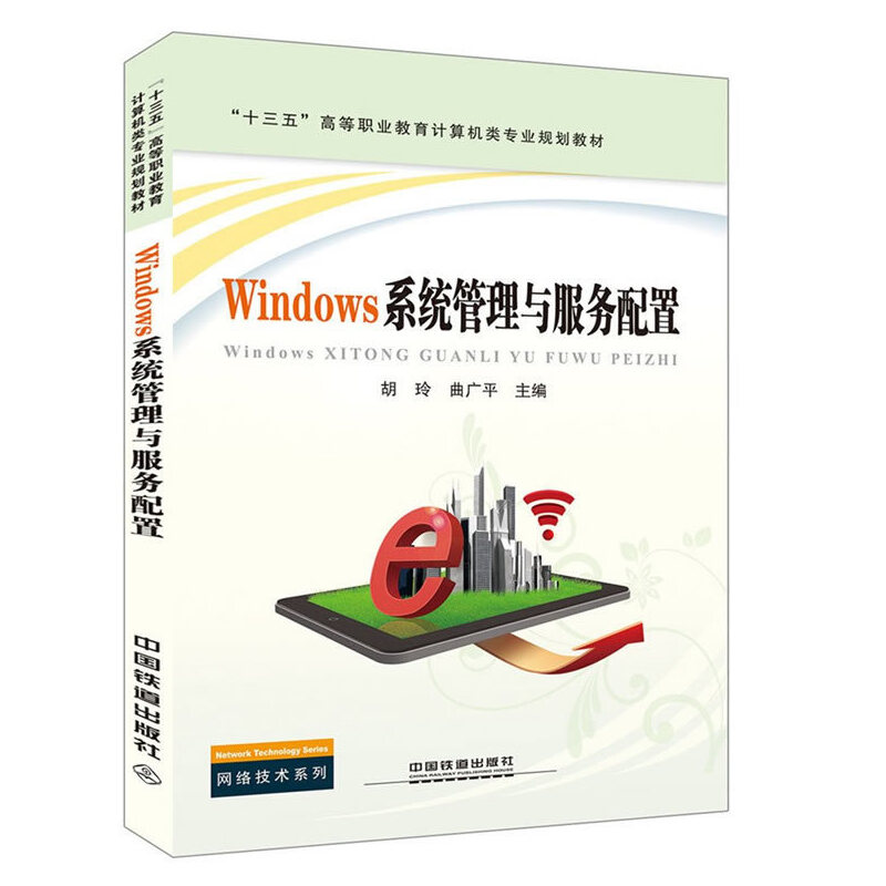 ʮ塱ߵI(y)Ӌ(j)C(j)(li)(zhun)I(y)Ҏ(gu)̲:Windowsϵy(tng)c(w)
