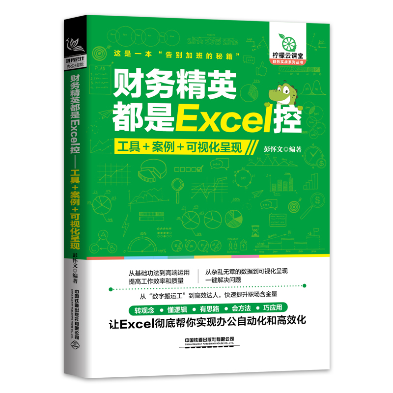 ؔվӢExcelأ++ҕʬF(xin)