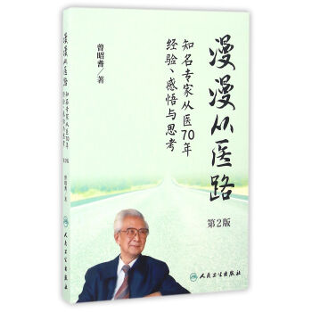 t(y)·֪(zhun)ҏt(y)70꽛(jng)(yn)c˼2棩