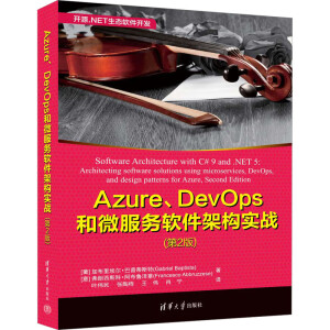 AzureDevOps΢(w)ܛܘ(gu)(zhn)2棩