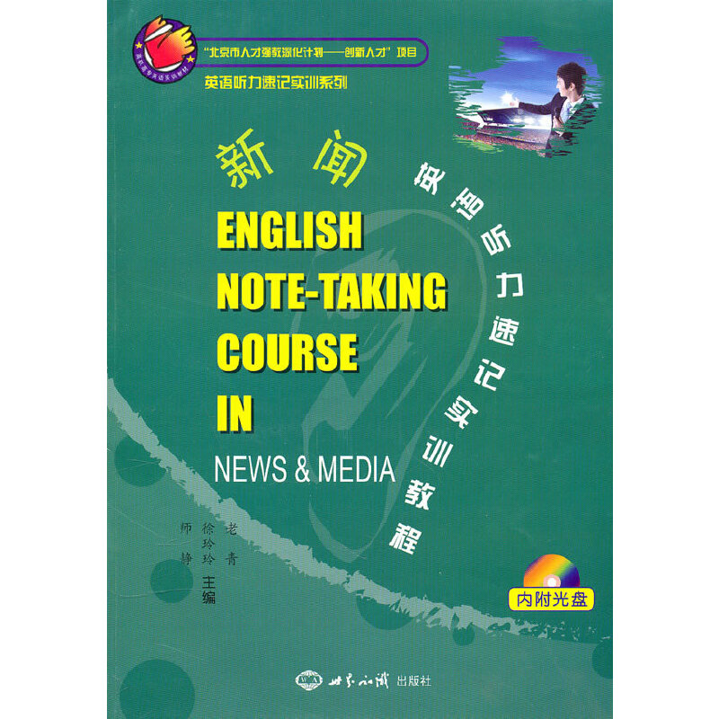?dng)Z ӛ(sh)Ӗ(xn)̳