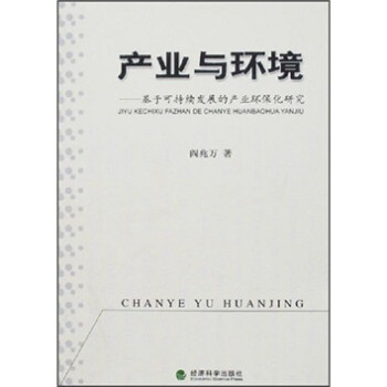 a(chn)I(y)ch(hun)ڿɳ^l(f)չĮa(chn)I(y)h(hun)о