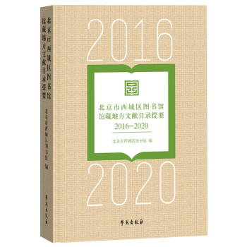 ǅ^(q)D(sh)^^صطīI(xin)ĿҪ2016-2020