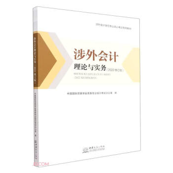 (hu)Ӌ(j)Փc(sh)(w)(2022ӆ(hu)Ӌ(j)λ(zhun)I(y)Ӗ(xn)ԇ(zhun)ý̲)