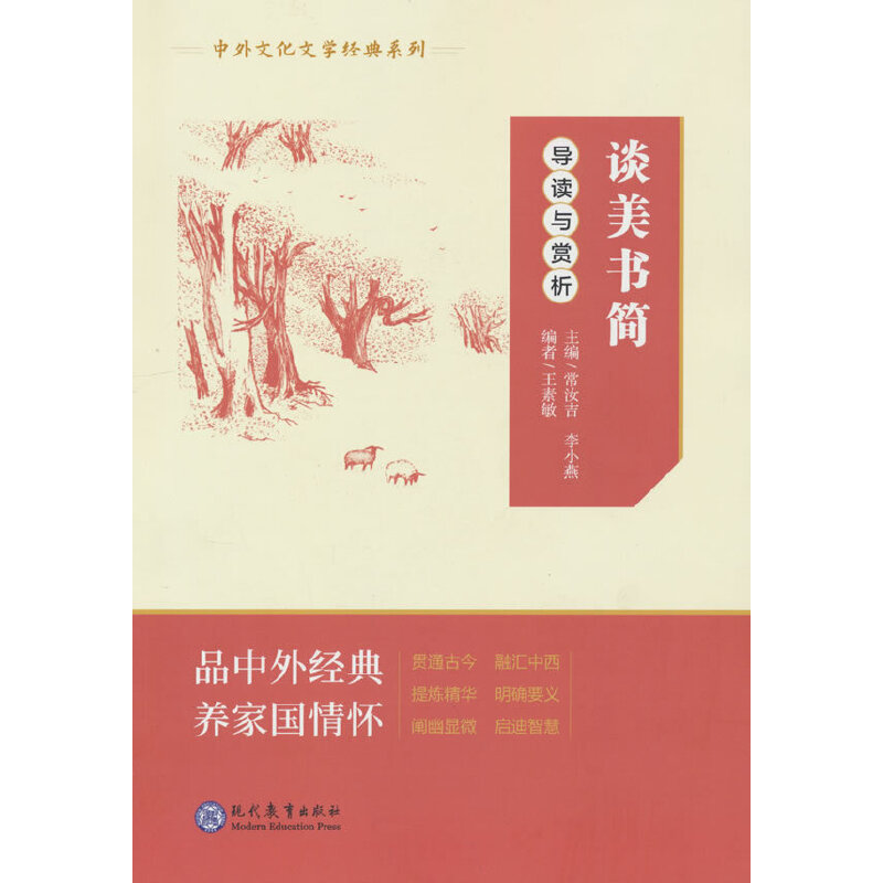 ĻČW(xu)(jng)ϵՄ(sh)(jin)(do)xcp
