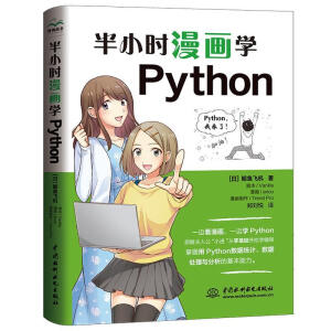 СrWPython WPython pythonT python AWpytho