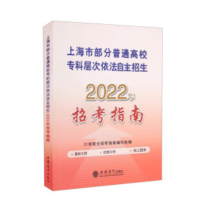 ()ϺвͨУƌӴ2022пָ