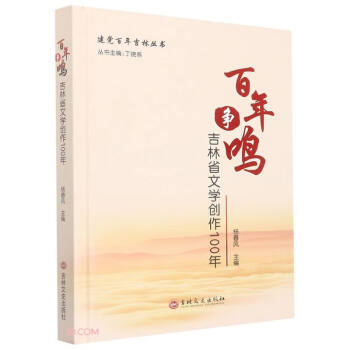?du)Q(ʡČW(xu)(chung)100)()/h꼪օ(sh)