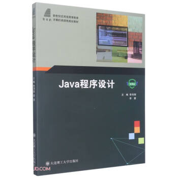 JavaOӋ(΢no͸ߵȽӋCnҎ(gu)̲)