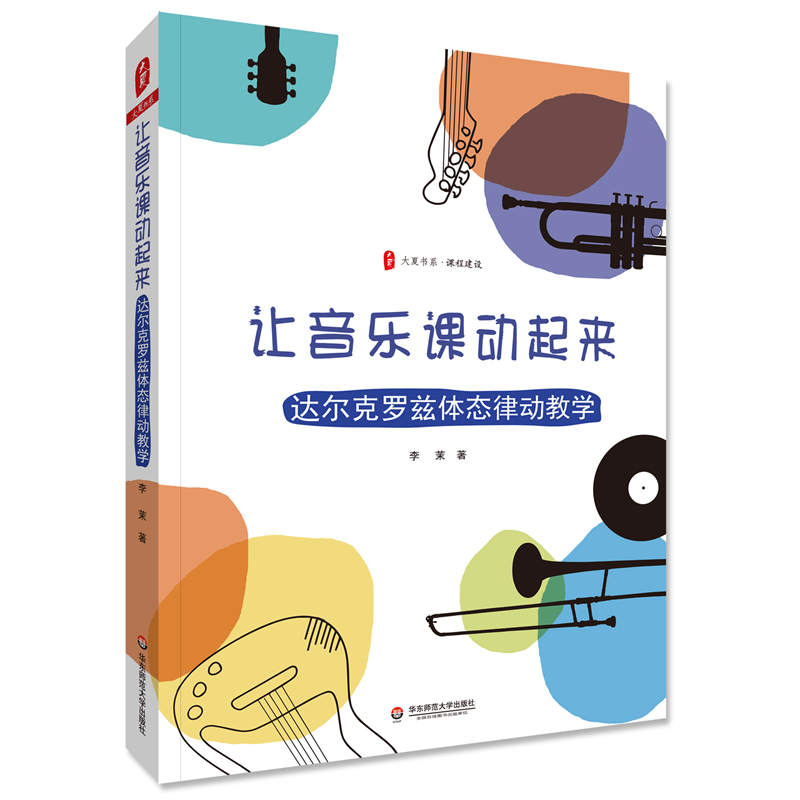 ׌n(dng)(li)_(d)_ƝwB(ti)Ʉ(dng)̌W(xu) ĕϵ