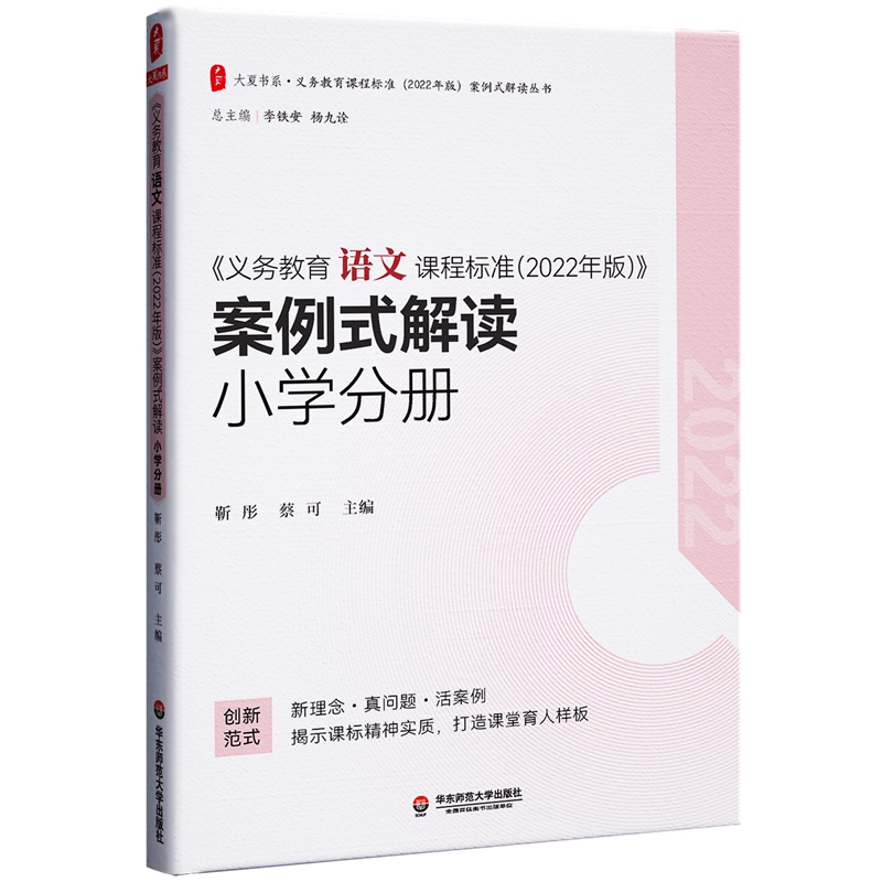 x(w)Zn̘(bio)ʣ2022棩ʽx СW(xu)փ ĕϵ F ԏ 