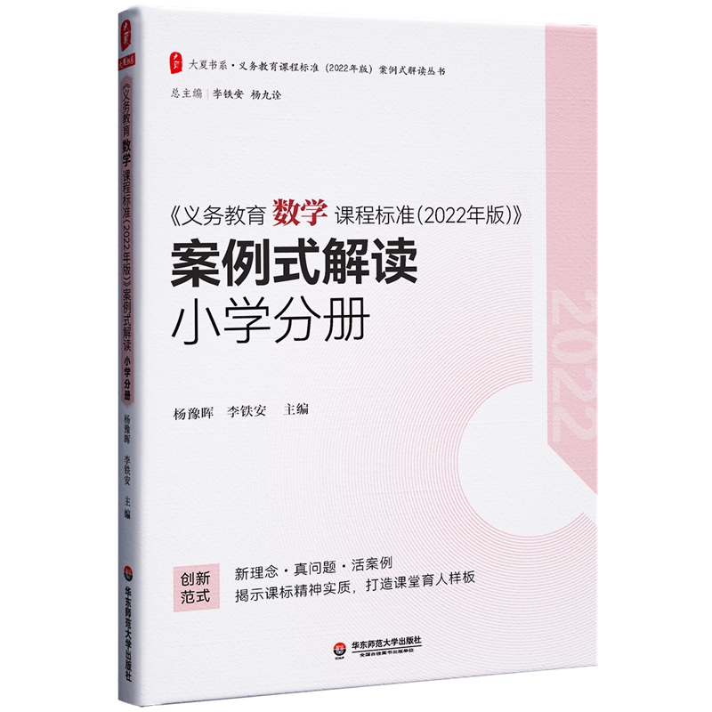x(w)(sh)W(xu)n̘(bio)(zhn)2022棩 ʽx СW(xu)փ(c) ĕ(sh)ϵ F ԏ 