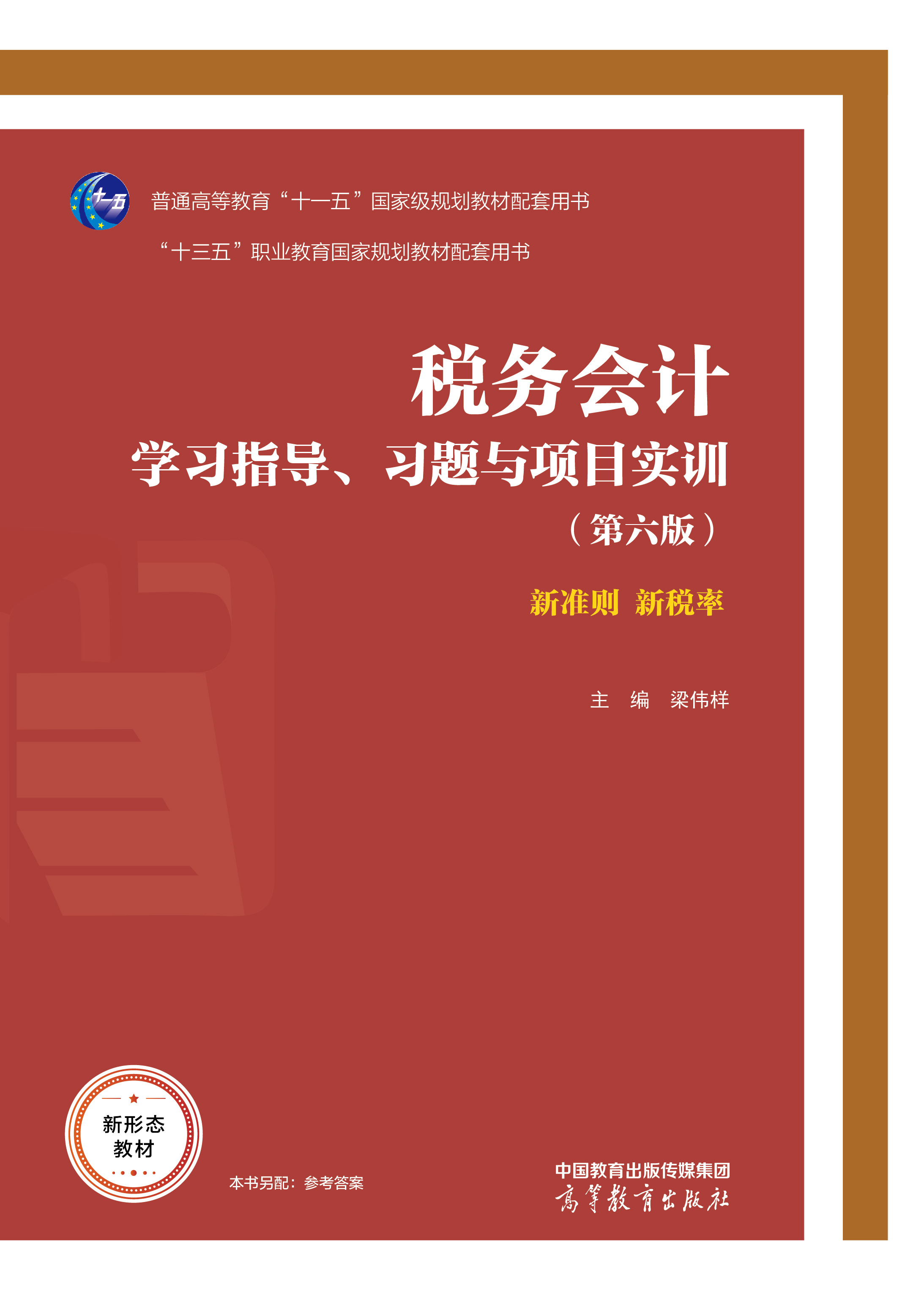 (w)(hu)Ӌ(j)W(xu)(x)ָ(do)(x)}c(xing)Ŀ(sh)Ӗ(xn)()