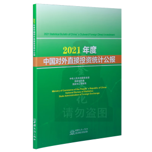 2021Ї(du)ֱͶYy(tng)Ӌ(j)(bo)