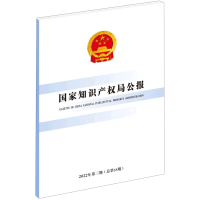 ֪Ra(chn)(qun)ֹ(bo)2022355ڣ