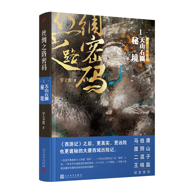 zI֮·ܴa1ɽʯȦؾIĹPӛ֮һĻСf(shu)߷挍(sh)U(xin)ԎصĴvU(xin)ӛ