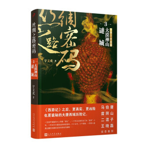 zI֮·ܴa1-33ԣIĹPӛ֮һĻСf߷挍(sh)U(xin)ԎصĴvU(xin)ӛ