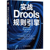 (zhn)DroolsҎ(gu)t桷tñٷYܘ(gu)׫Ҏ(gu)t(bio)(zhn)xȸ΢ܛIBM]QNDroolsy}