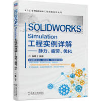 SOLIDWORKS SimulatioňԔ⡪oƣڡ(yu)