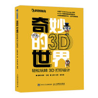 3D硪pD(zhun)3DӡOӋ