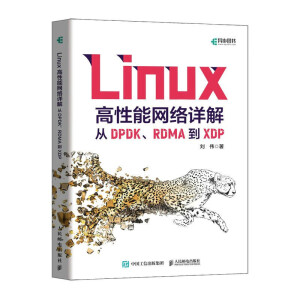 LinuxܾW(wng)jԔ⣺DPDKRDMAXDP