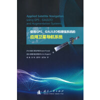 ʹGPSGALILEO(qing)ϵy(tng)đ(yng)l(wi)ǌ(do)ϵy(tng)