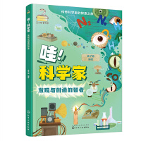 ƌW(xu)ҵ֮̽--ƌW(xu)ҡl(f)F(xin)c(chung)