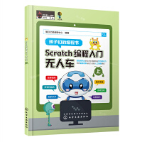 ScratchT(mn)o(w)܇(ch)(c)
