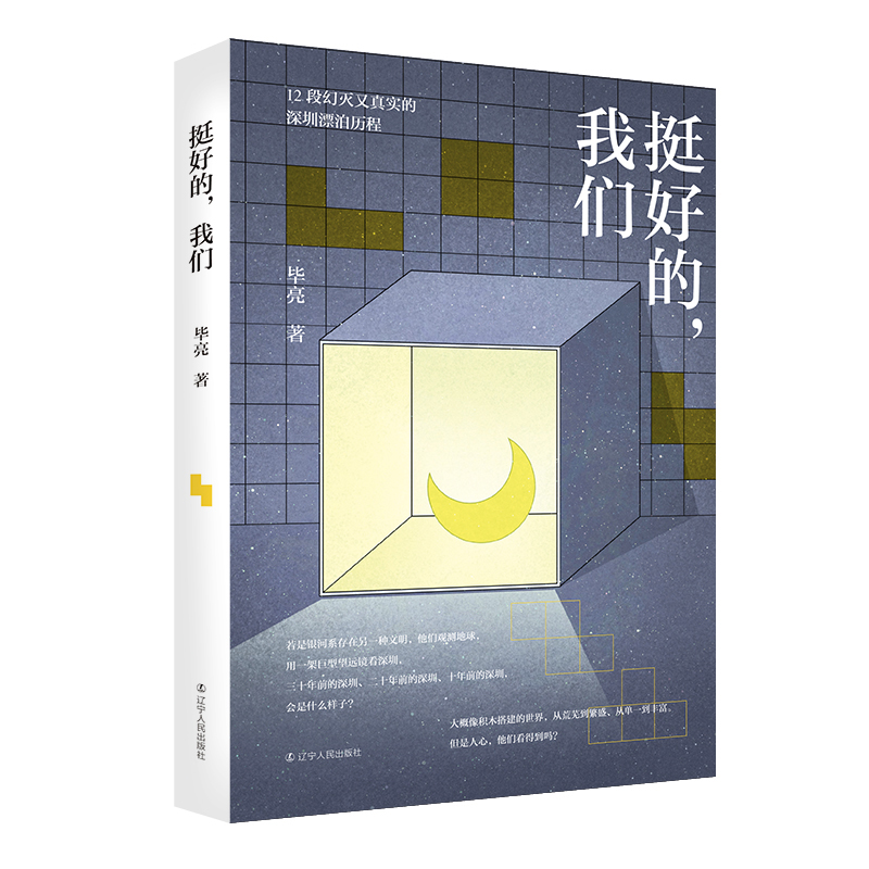 ͦõ҂ 12λÜ挍(sh)Ưv 12λpŮБֳMF(xin)(sh)_ͻ