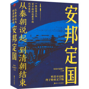 سf𣬵峯Y(ji)(gu)SC(j)l(f)HPϲRŚvʷNO.1L(zhng)ڰ԰һ^Ěvʷ