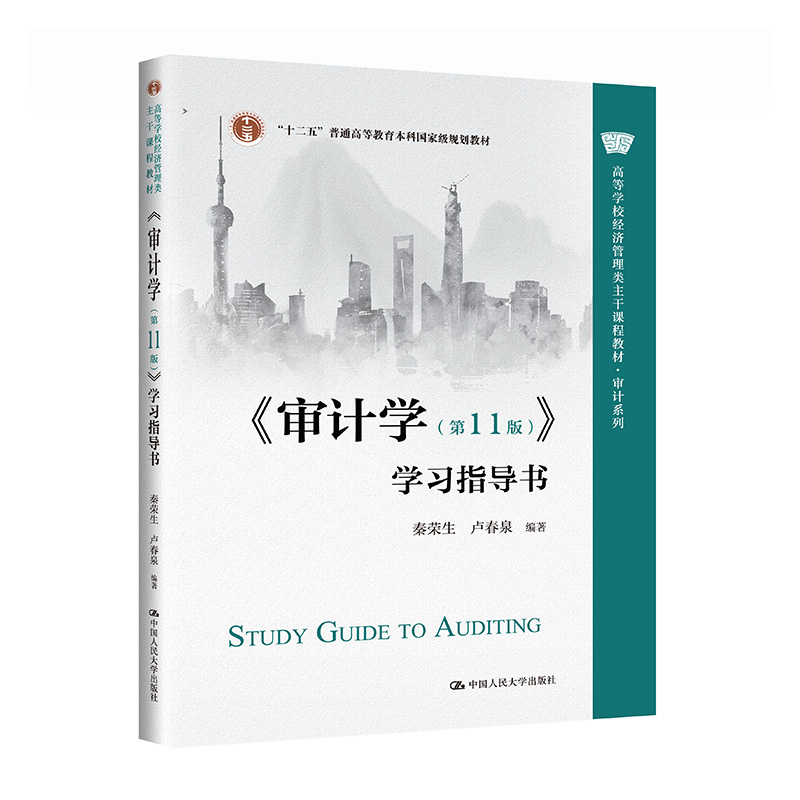 Ӌ(j)W(xu)11棩W(xu)(x)ָ(do)ߵȌW(xu)У(jng)(j)n̲̽ġӋ(j)ϵʮ塱ͨߵȽƇҼҎ(gu)̲ģ