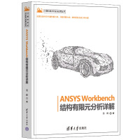 ANSYS WorkbenchY(ji)ԪԔ