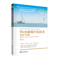 Webǰ_l(f)g(sh)(sh)(yn)c(sh)`HTML5CSS3JavaScript4棩