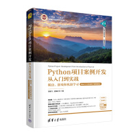 PythonĿ_l(f)T(zhn)xΑ͙CWAT+Ŀ+΢nҕl棩