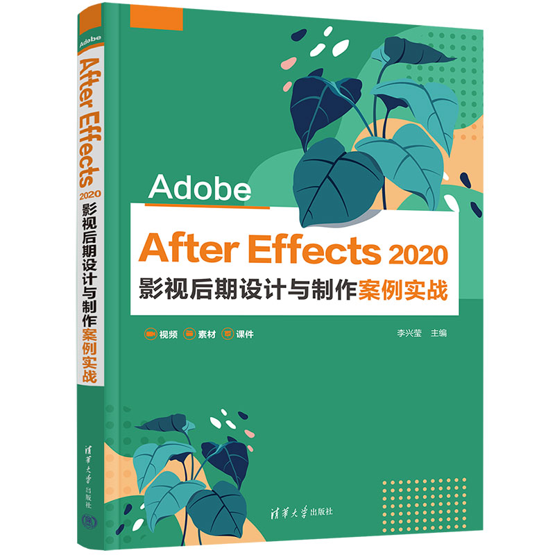 Adobe After Effects 2020 ӰҕO(sh)Ӌc(sh)(zhn)