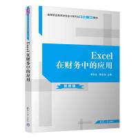 Excelؔ(w)еđ