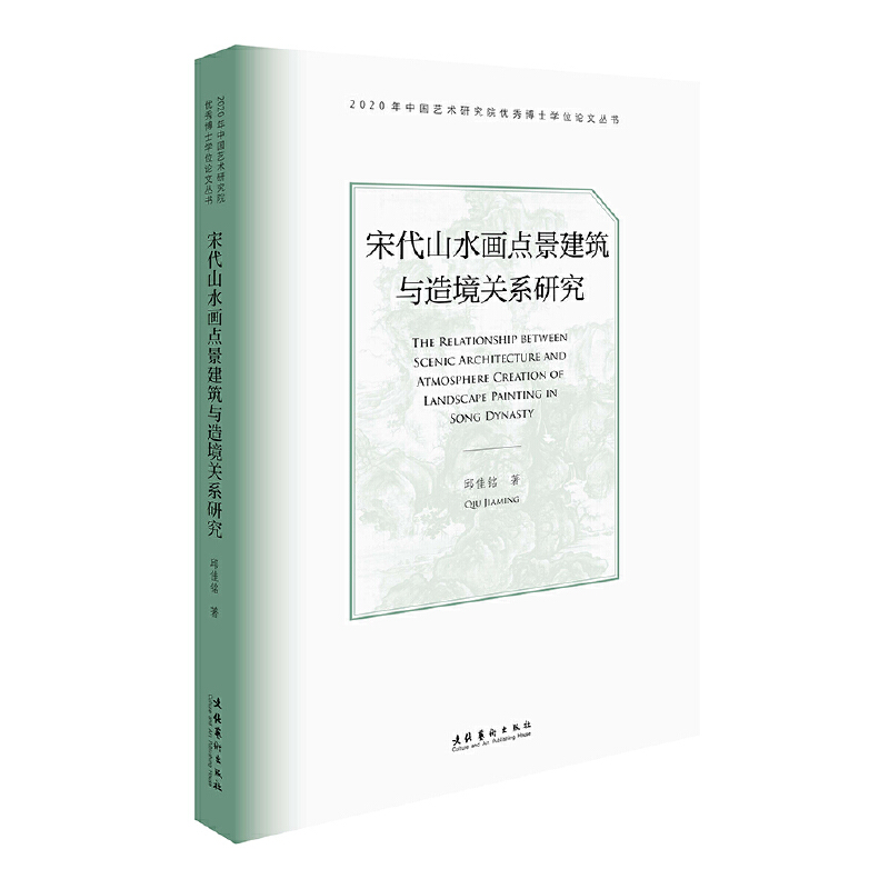 δɽˮcc쾳P(gun)ϵо2020Їˇg(sh)оԺ(yu)㲩ʿWλՓą