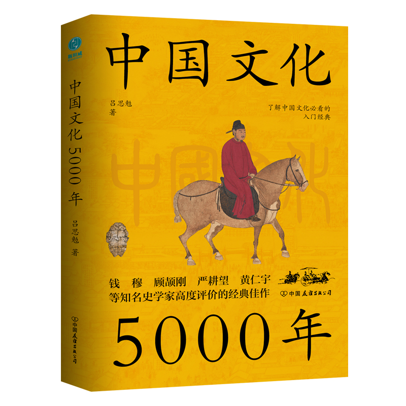 ЇĻ5000꣺W(xu)󎟅˼ppһװ׵Ļn