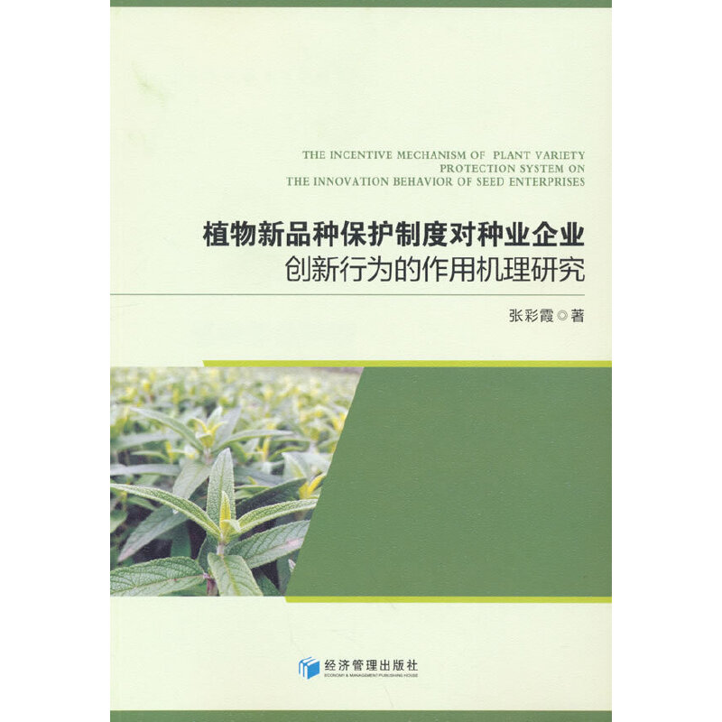 ֲƷNo(h)ƶȌ(du)NI(y)I(y)(chung)ОÙC(j)о