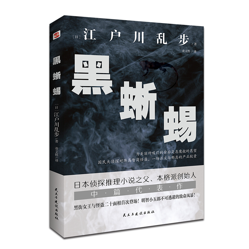 棨ձСf(shu)_(ki)ɽﷸc̽Ďp匦(du)Q