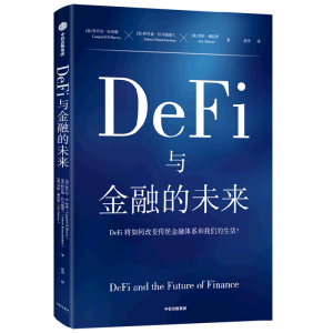 DeFicڵδ^(q)KI(lng)(q)A(y)y֮ؐSȫλxDeFiܽwϵ