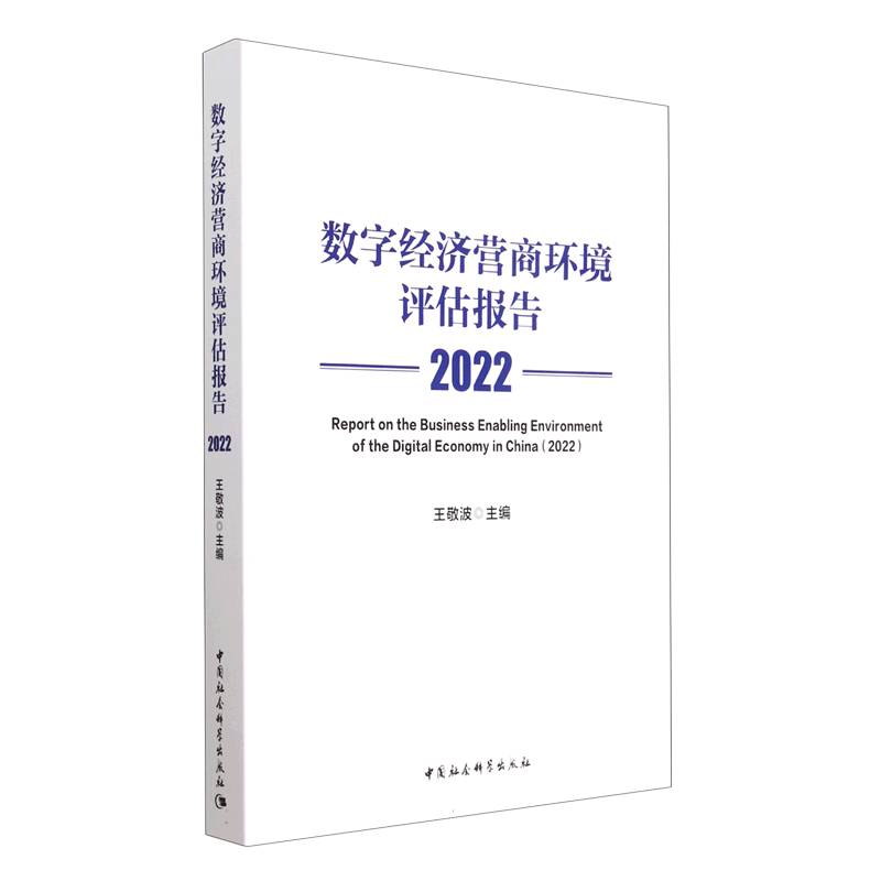 (sh)ֽ(jng)(j)I̭h(hun)u(bo)棨2022
