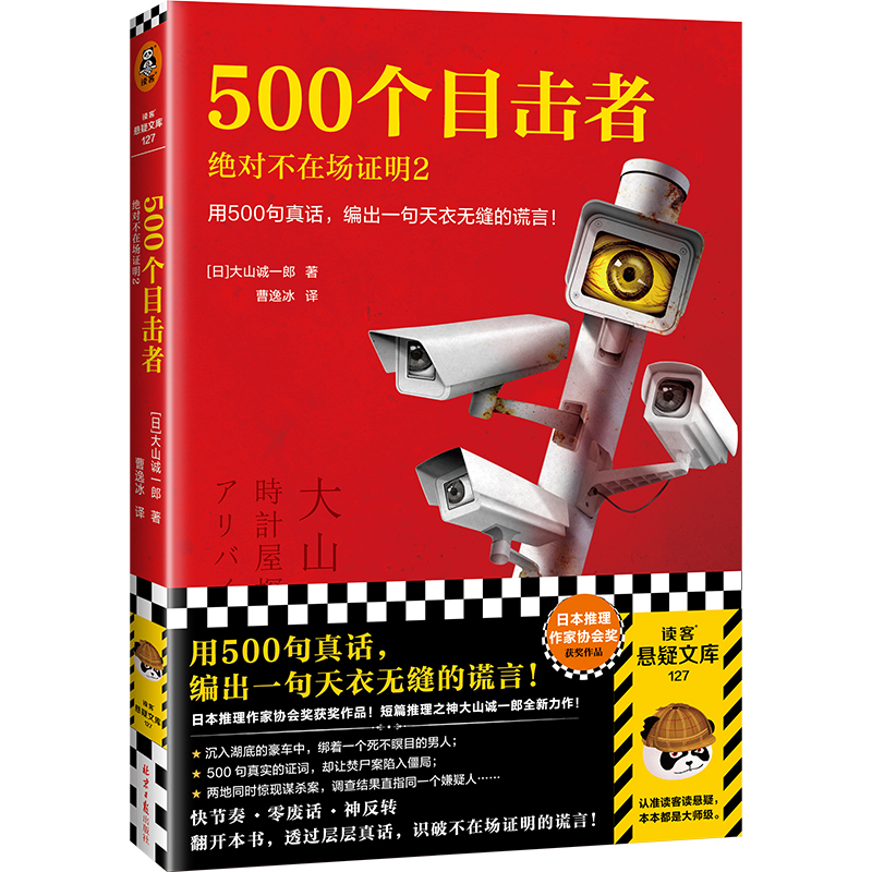 500Ŀߣ^ڈC2ƪ֮ɽ\һȫƷ500Ԓһopeԣx͑