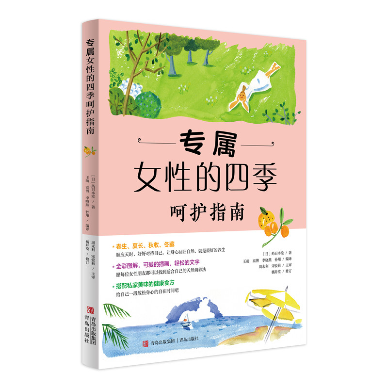 ŮԵļo(h)ָϣF(xin)Ů{(dio)B(yng)cഺo(h)µ䣬׌ĻصȻB(ti)õB(yng)! 