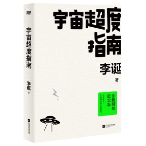 泬ָϣQȫo(j)ӡ±Ĺ¡+A/BSٛư桰2023